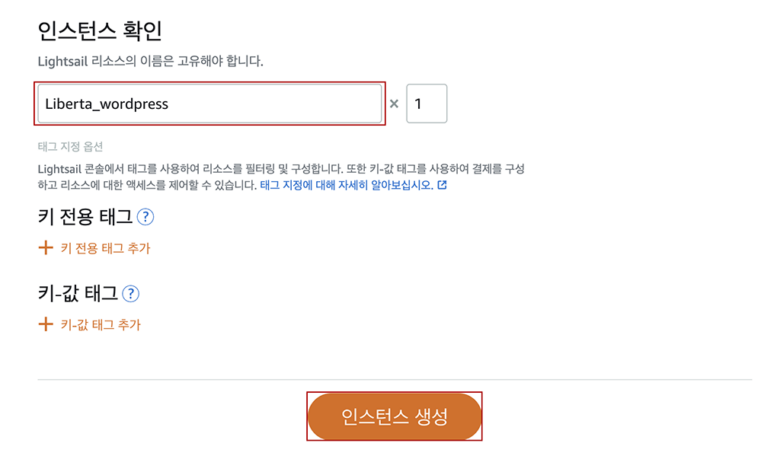 인스턴스 확인