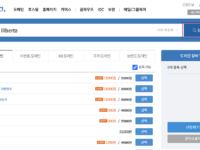 가비아에 도메인 넣어보기