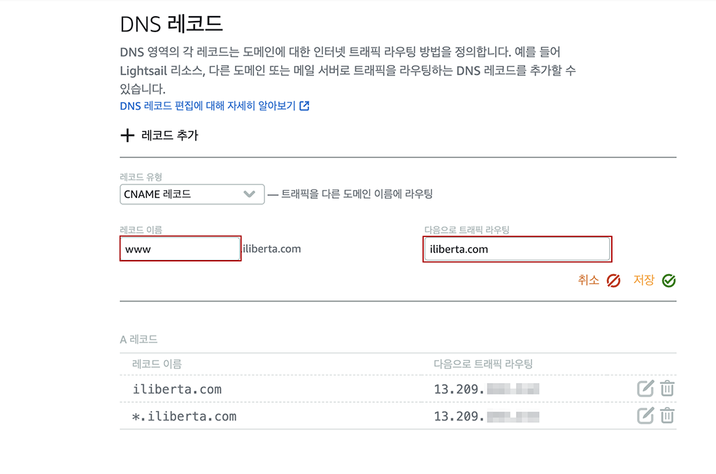 www 입력한 다음 주소 입력하기