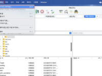 파일질라 사이트관리자