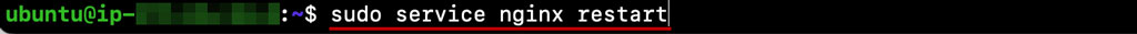 nginx 재시작하기