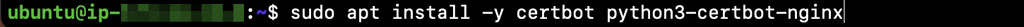 certbot nginx 패키지 설치하기