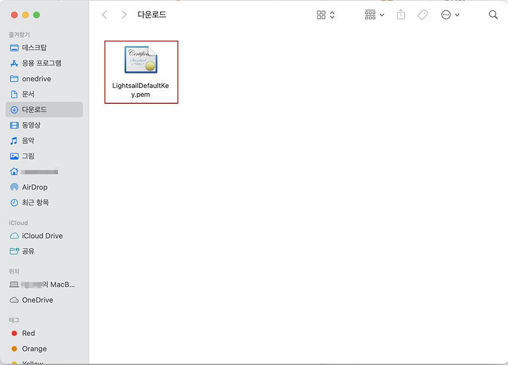파일질라 FTP로 SFTP 접속 설정하는 방법 (FileZilla) 1 15 .pem키 다운로드 완료